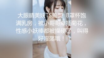 窗户旁对着广州塔猛干舞蹈老师身材超好-整版