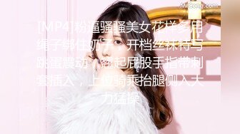 [MP4/ 1.25G] 精品福利！极品美少女家政服务福利写真 性感和服嫩乳美穴一览无余真想一含在嘴里