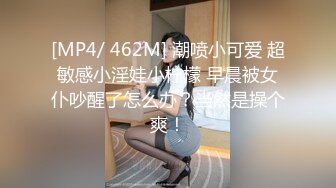 母狗女奴训练营【绳精病】系列透明亮丝大奶小姐姐捆绑震动笔预热炮机上场极品嫩穴淫水泛滥1