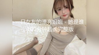 师范院校97年漂亮大学美女和帅气辅导员老师酒店啪啪,女的逼毛又黑有多,男的鸡巴长,2人各种体位干的大汗淋漓