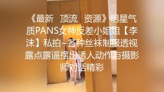 【新片速遞 】 丰满黑丝小骚妇，吊钟奶子，全裸躺下特写全身，大蝴蝶粉穴，道具自慰插穴[764M/MP4/01:27:30]