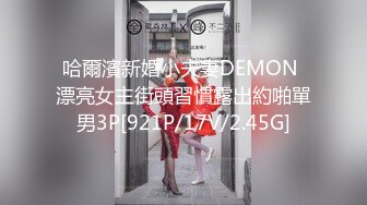 国产 大神DOM-窒息 咖啡店女老板后续-被dom持续抽插后主动给低等员工口交