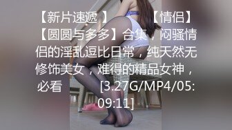 [MP4/401MB]【錘子丶探花】午夜激情，比照片漂亮，操起了太騷了，邊插邊自摸，非常享受簡直極品