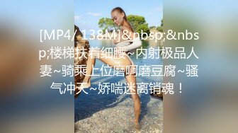 前凸后翘 美乳御姐【幽幽大美女】部分收费房 性感裸舞 自慰诱惑【56v】 (38)