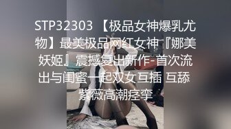 技师的金发妹妹激烈参战