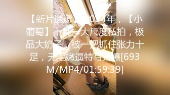 [MP4/ 1.32G] 大码熟女探花_这个熟女看起来还不错啊，体力好可以多射几次，玩的很开放