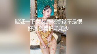 极品网红女神溪宝儿！独自酒店发骚！扒开丁字裤骚穴，淫语骚话娇喘，揉搓阴蒂，黑丝美腿诱人