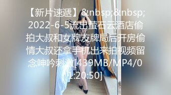 [MP4/ 1.74G] 新来肉感小美女！3小时激情操逼！摄影小哥旁边观战，第一视角大屌吸吮