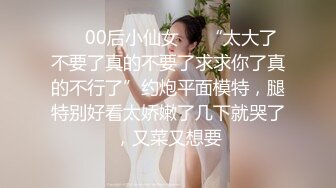 STP24618 【国产AV荣耀??推荐】麻豆传媒女神乱爱《时间停止器》MDX0238 严厉女上司竟是骚货 黑丝女神文冰冰