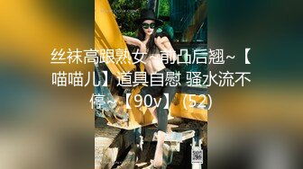 猫爪传媒最新MSD-047神偷相奸OL泯灭人性强迫操干-新晋女神宣萱