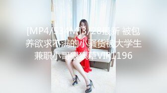 【伟哥探花】按摩店钓到美魔女 好身材床上一览无遗