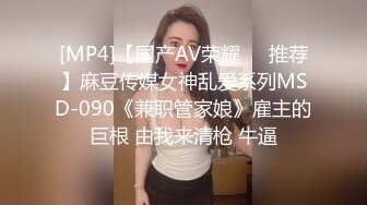 [MP4]【超极品推荐】糖心UP主『阿乐J』独家定制版-绝美少妇家中寂寞难耐 情趣用品推销员趁机无套操一炮