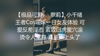 -太子探花亲自出马约炮白裙美眉 换上情趣内衣黑丝啪啪