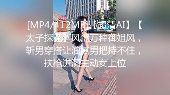 【新速片遞】&nbsp;&nbsp;70后美妈妈 ·不惧时光优雅到老~❤️ 出门上班前，用口活唤醒还在睡觉的儿子，口爆吞精，妈妈这套职业服装 惹火的身材！[94M/MP4/04:08]