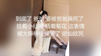 火爆全网泡良达人金先生约炮无毛丰满少妇金X英 发现被拍摄