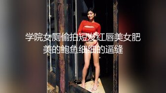 【L先生】打桩新婚爆炸帅0,操逼时相互找寻骚逼G点,一不小心顶到位发出闷哼声