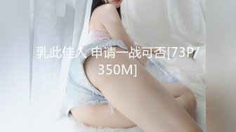 国产麻豆AV MD MD0049 淫魔舅舅 装睡的外甥女 刘思慧