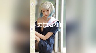 ★☆【大学女生宿舍】★☆甜美邻家小妹沉浸式一边和舍友聊天一边偷拍她们的春光 极品粉嫩逼