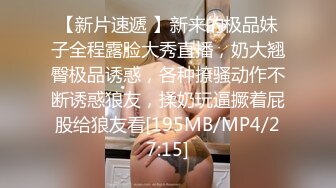 [MP4]天美传媒&amp;麻豆传媒-美艳姐姐亲身诊治早泄弟弟 白晶晶