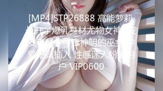 妖艳女双洞含混