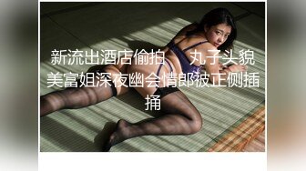 [MP4]3000网约极品女神肤白貌美D罩杯粉嫩小樱桃沙发掰穴粉鲍多汁