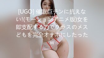 怒草肉丝前女友