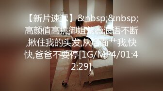 STP30286 【国产AV推荐星耀】麻豆传媒豪乳女神「吴梦梦」无套系列MM-74《洄澜后山看海之旅》白浆四溢高潮