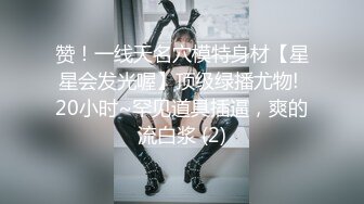 香蕉秀xjx0076最后的分手炮