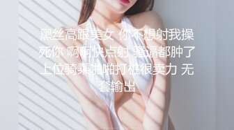 被好女人用高级内衣诱惑