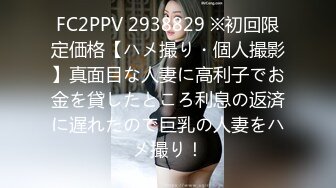 天美传媒 tmq-001 赌上肉体的赌局-李娜娜