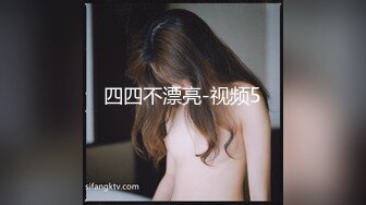 [MP4/ 1.91G]&nbsp;&nbsp;飘过的云朵公司白领骚货上班露奶子勾引领导~调戏领导吃奶~完全不顾其他同事存在跳蛋震B自慰~好骚啊！