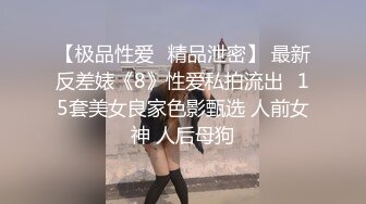 漂亮妹约到酒店穿的好清凉鸡动性奋裹胸衣包臀短裙