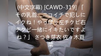 极品母狗人妻【琳琳】13！白皙美腿 贤惠淑女漂亮少妇，竟这么开放 被玩表情刺激又难受，被操上天