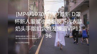 [MP4/ 856M]&nbsp;&nbsp; 跟闺蜜一起激情3P 熟女御姐颜值不错大秀啪啪 口交大鸡巴让大哥把奶子绑起来爆草抽插玩弄 浪荡呻吟不止