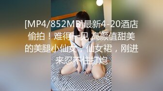 [MP4/ 680M] 杨导撩妹上演年度经典大戏 清纯玲玲先吃大JJ再上位狂草