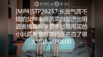 STP30160 國產AV 精東影業 JDBC025 粗心的小護士引狼入室 王以欣