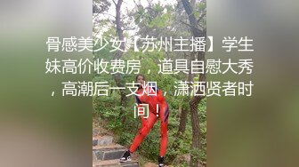 onlyfans淫妻绿帽【swingdog】 约单男3p啪啪 无套输出最新合集【496V】 (379)