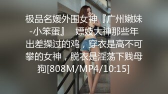 [MP4]全裸露点顶级诱惑女神雅捷COS钟点性玩物美尻女仆超诱惑