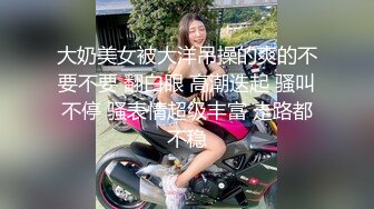 【OnlyFans】【逃亡】国产女21岁小母狗优咪强制高潮，拍摄手法唯美系列，调教较轻，视频非常好，女的也够漂亮 231