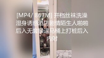 星空传媒XKVP049女秘书惨遭酒店恋态客房服务强上