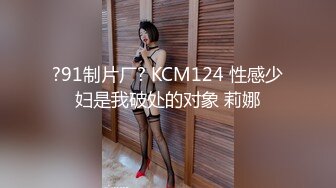 最新浙江台州 备婚人妻 林丰雅出轨被发现❤️ 性爱视频被未婚夫曝光流出网络