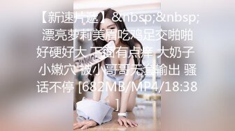 极品泄密反差婊❤️推特新流出淫荡母狗Charlene Mae Rada与男友啪啪视图