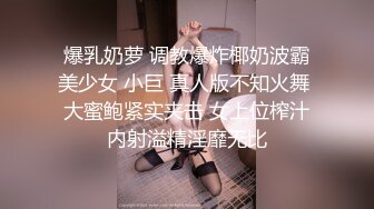 粉粉嫩嫩的黄毛小姑娘，露脸听狼友指挥秀给你看，小骚逼很性感毛都没几根好骚啊，揉奶玩逼道具抽插精彩不断