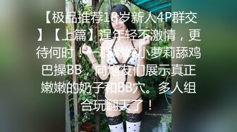 【新片速遞】&nbsp;&nbsp;白虎美穴小萝莉『小欣奈』✅碎花裙美少女的陪玩服务，人小奶大馒头粉鲍 粉嫩嫩的超敏感，艹起来太舒服了[4.63G/MP4/32:52]