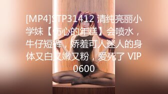 [MP4]STP31037 国产AV 星空无限传媒 XKG148 公公用大屌给儿媳治疗的妇科病 小野 VIP0600