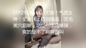 【女子保健】SPA养生馆，偷拍女客人按摩服务，精油推屁股，特写视角金手指扣穴，按摩床上来一发