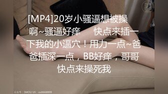 [男士偷窥狂/21岁/Creampie] E杯大山雀和模型类风格！呢完成美丽的女孩JD抓住钱，生长生阴道的许可！呢