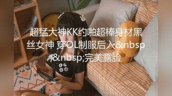 _白袜JK少女极品校花千金小姐 别人眼中的女神乖乖女 变成下贱倒贴小母狗一边挨操一边被羞辱，极致反差