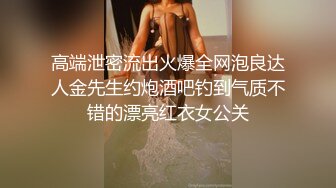 气质大眼萌妹子露脸自慰掰穴，再和男友啪啪做爱，后入操逼无套打桩