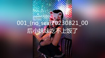 [MP4/ 807M] 长发素颜尤物露脸卖力吃鸡鸡，女上位无套骑上来啪啪打桩 后入大屁股